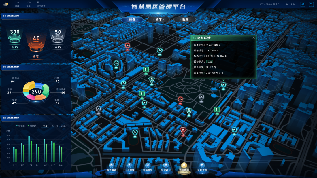 1724140635748567.png 4.png